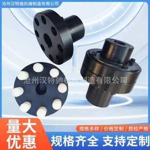 连接器ZL569 柱销联轴器弹性套注销连接器尼龙棒销子ZL4齿式