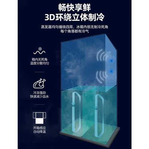 现代家用电冰箱对开双开三四门法式超薄大容量215/280/312/418L