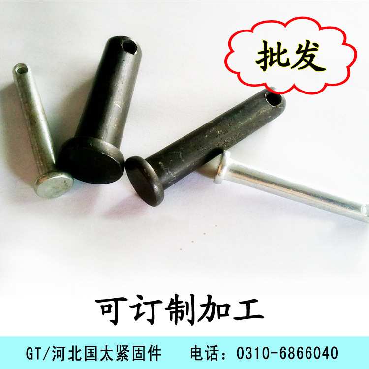 厂家 45号钢B型销轴平头铆钉GB119圆柱销发黑处理