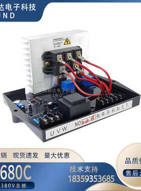 50千瓦及以下三相 单相交流发电机电脑稳压箱 船用稳压板 SF680C