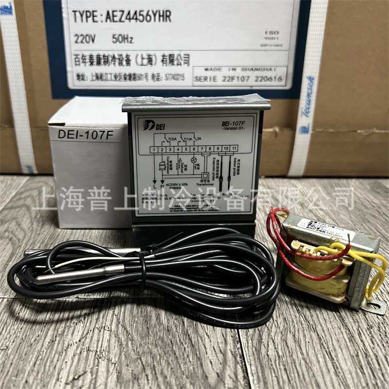 得意冷冻冷藏微电脑温度控制器 DEI-107F DEI-107可调式