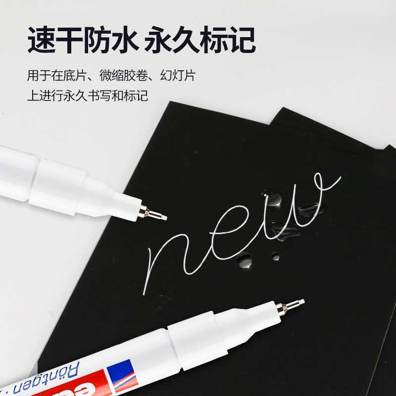 德国艾迪edding标记笔8010耐酒精擦拭CT高温油性记号笔0.8MM