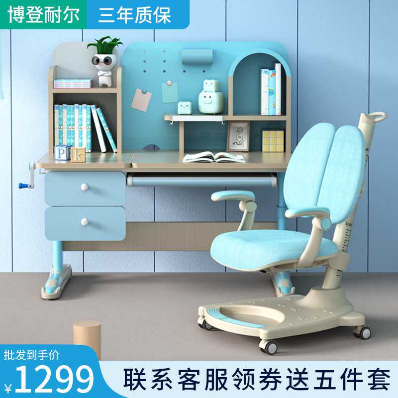 厂家 多功能儿童学习桌椅实木书桌可升降小学生家用课桌椅套装