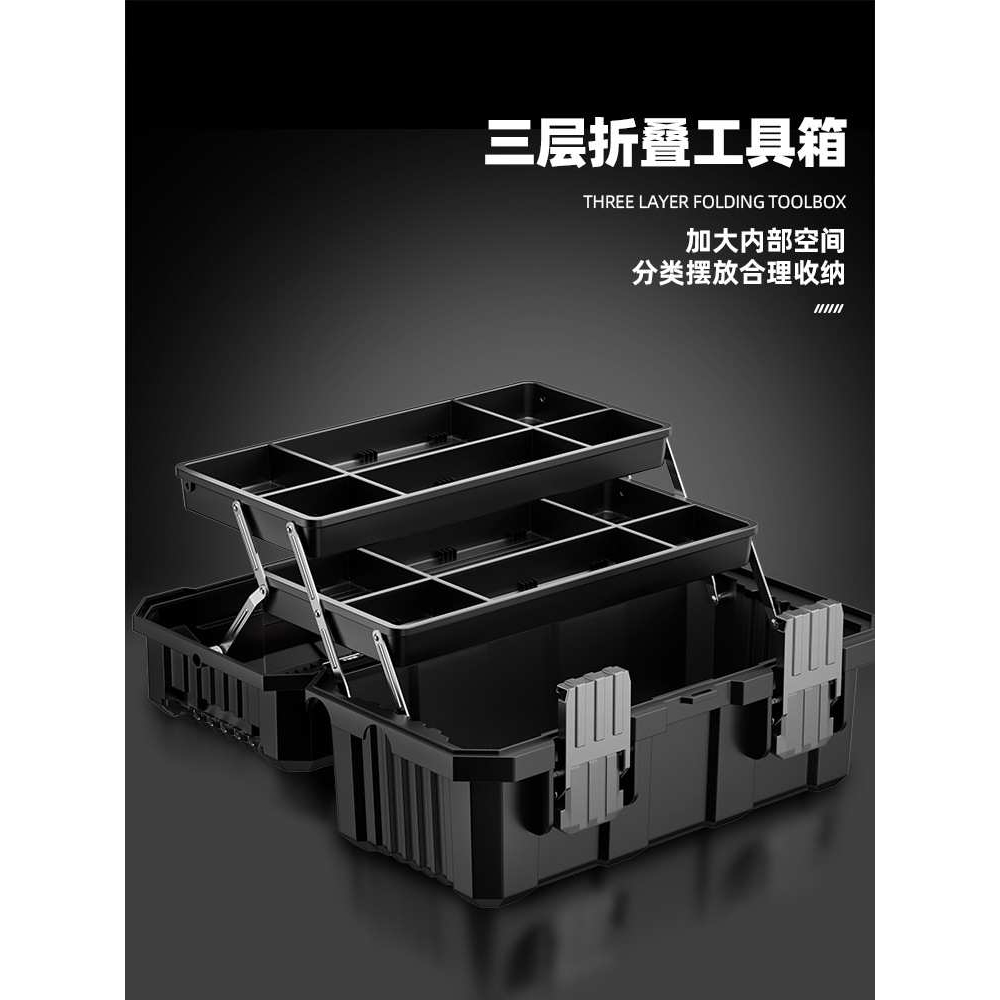 绿林工具箱收纳箱工业级家用多功能五金套装美术盒电工折叠手提