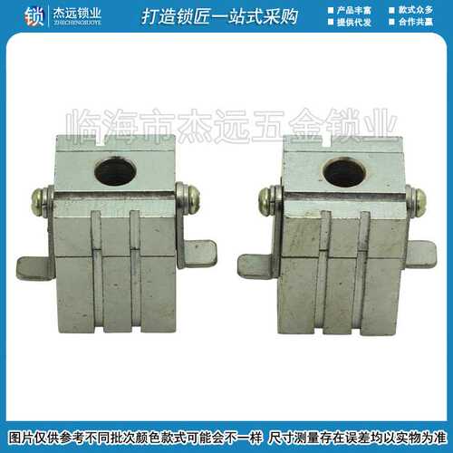 [P138]德富 498B 夹具 配钥匙机器周边配件