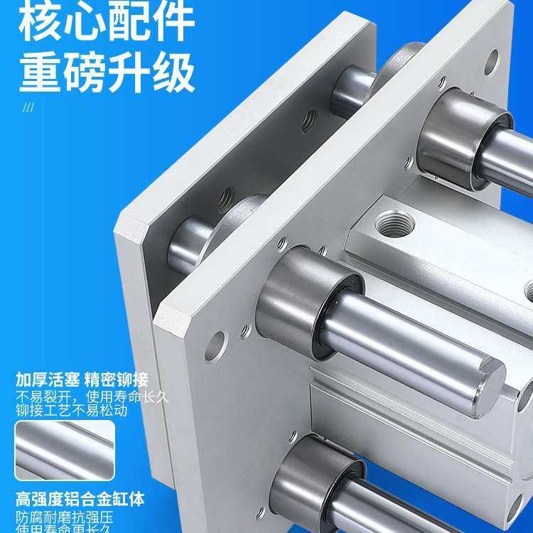 四导柱顶升气缸大全升降器平台导向带导杆四柱气动流水线,电子元器件市场,其它元器件,淘宝优惠券,粉丝福利购,淘宝优惠卷