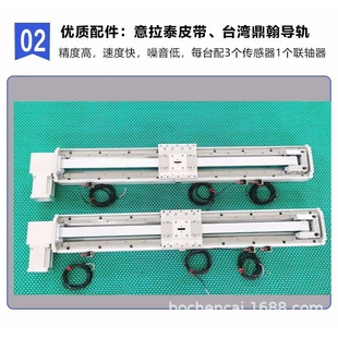 精密滚珠丝杆滑台模组直线导轨伺服电机升降线轨十字工作台BCC86