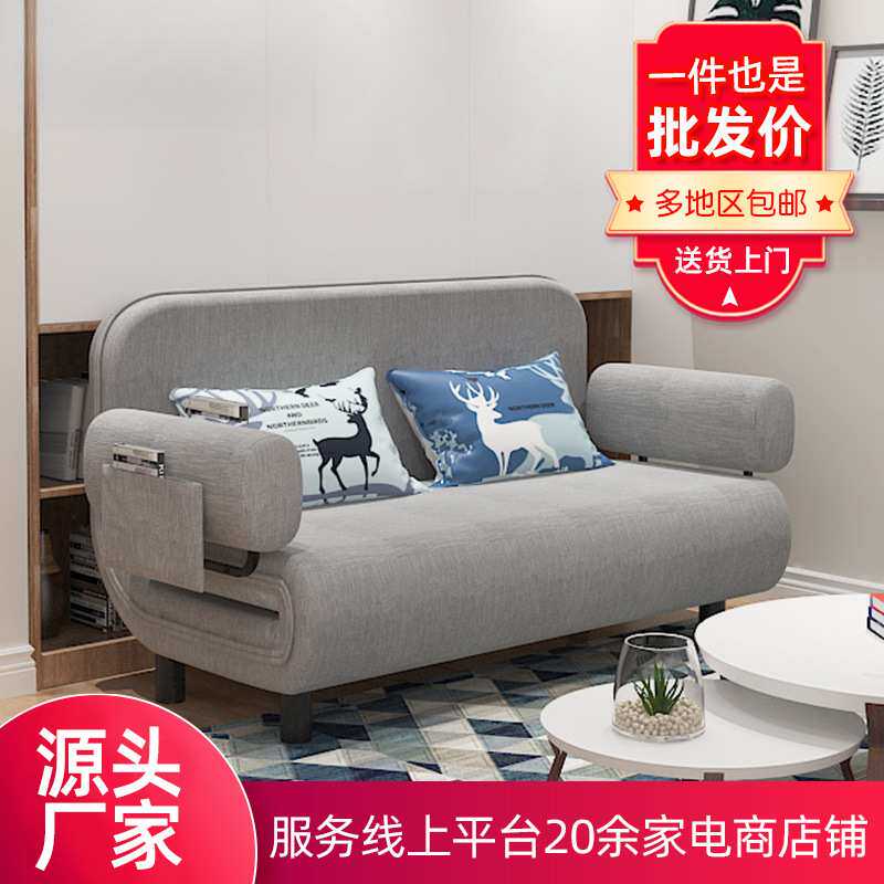 沙发折叠可拆洗两用布艺沙发懒人沙发床多用小户型网红客厅沙发