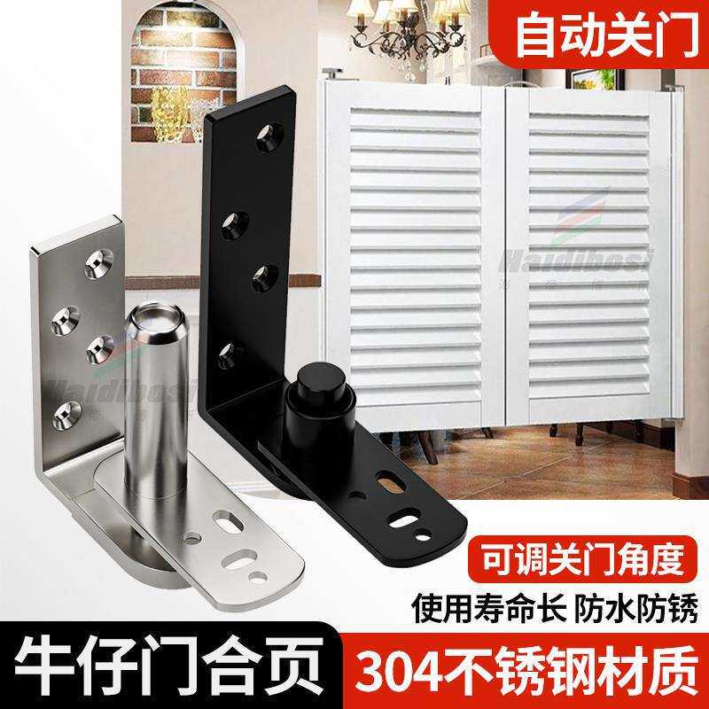 牛仔门合页天地转轴酒吧前台旋转门左右双开隔断自动回弹隐形门轴