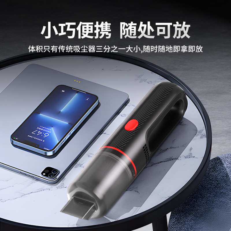 车载吸尘器无线充电迷你家用小型桌面吸尘器手持式大吸力车用除尘