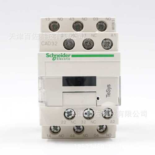 CAD继电器CAD32M7C继电器220V 3NO+2NC控制继电器