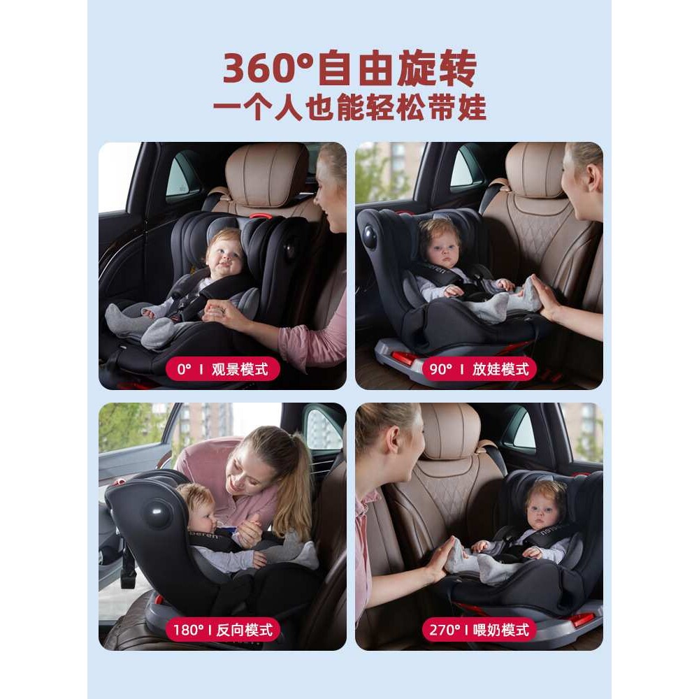 儿童安全座椅汽车用0岁通用婴儿宝宝车载isofix360度旋转便携可躺