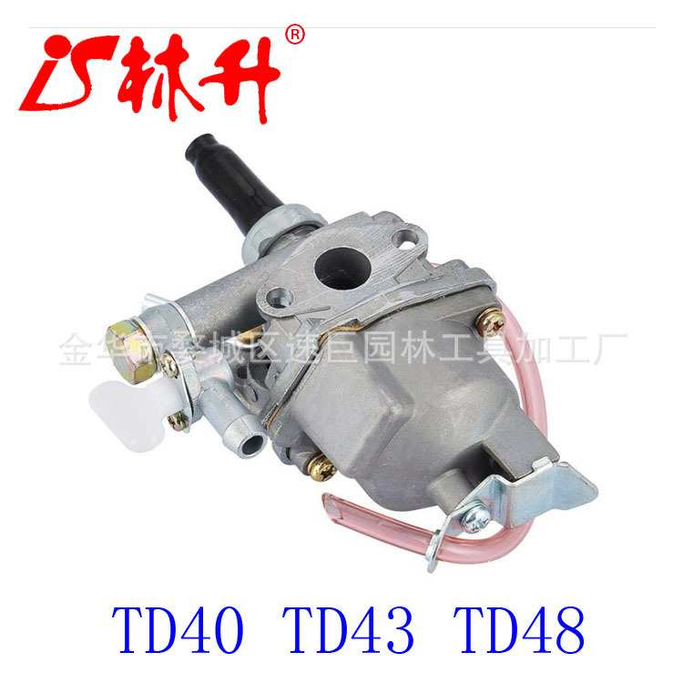 林升油锯配件园林机械配件TD33化油器 KAWASAKI TD40 TD43 TD48