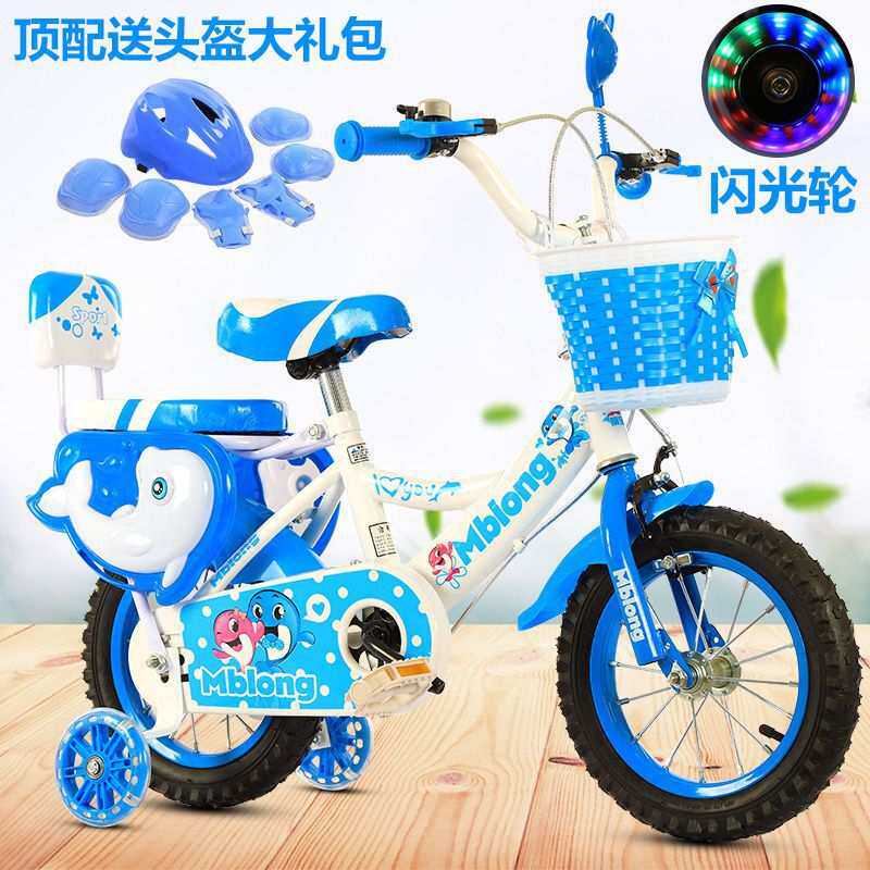 儿童自行车小孩童车男孩女孩宝宝脚踏车小孩单车童车儿童自行车新