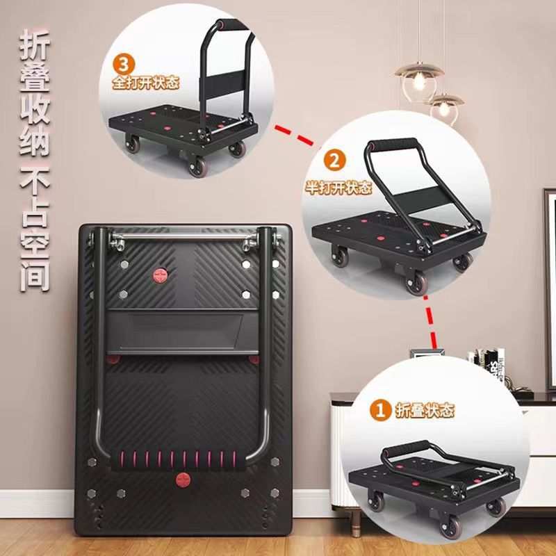 手推车折叠拉货小拉车仓库拖车便携板车万向静音小推车搬运平板车
