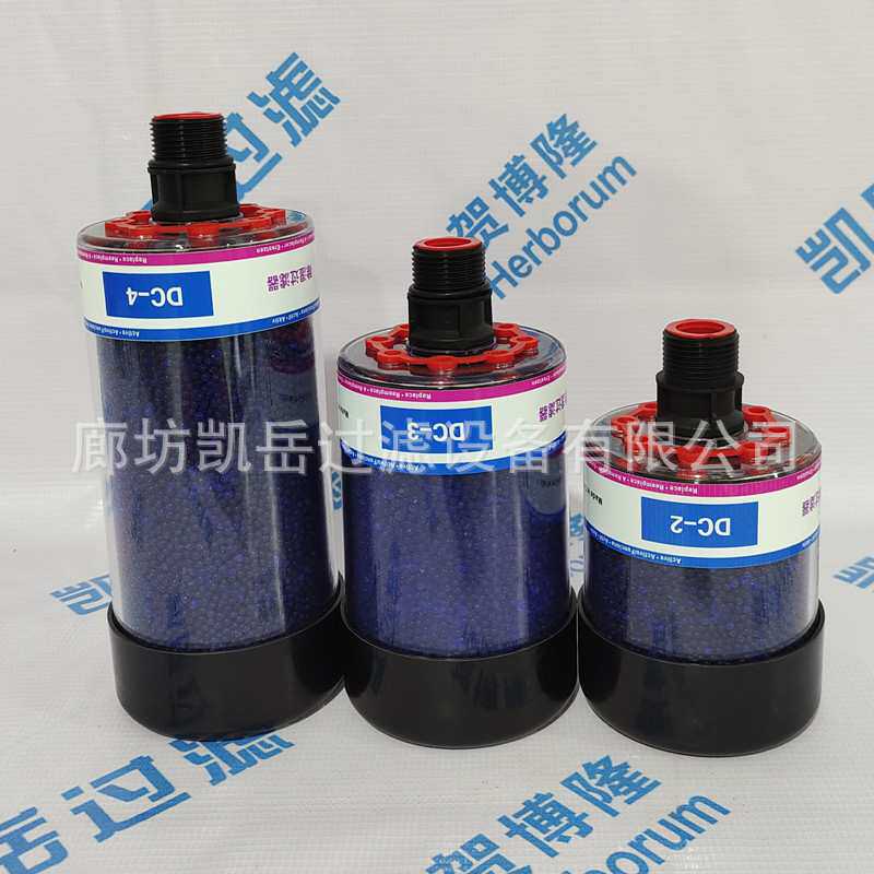 贺博隆DC-3除湿呼吸器 齿轮箱空气干燥过滤器 油箱透气塞滤芯