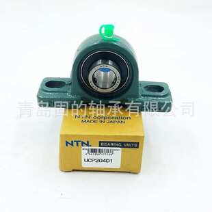 UCP203D1 NTN带座外球面球轴承 UCFL203-011D1 不锈钢轴承