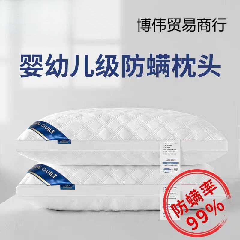 酒店枕头芯大人单人成人高枕家用套装羽丝绒软枕芯一对装