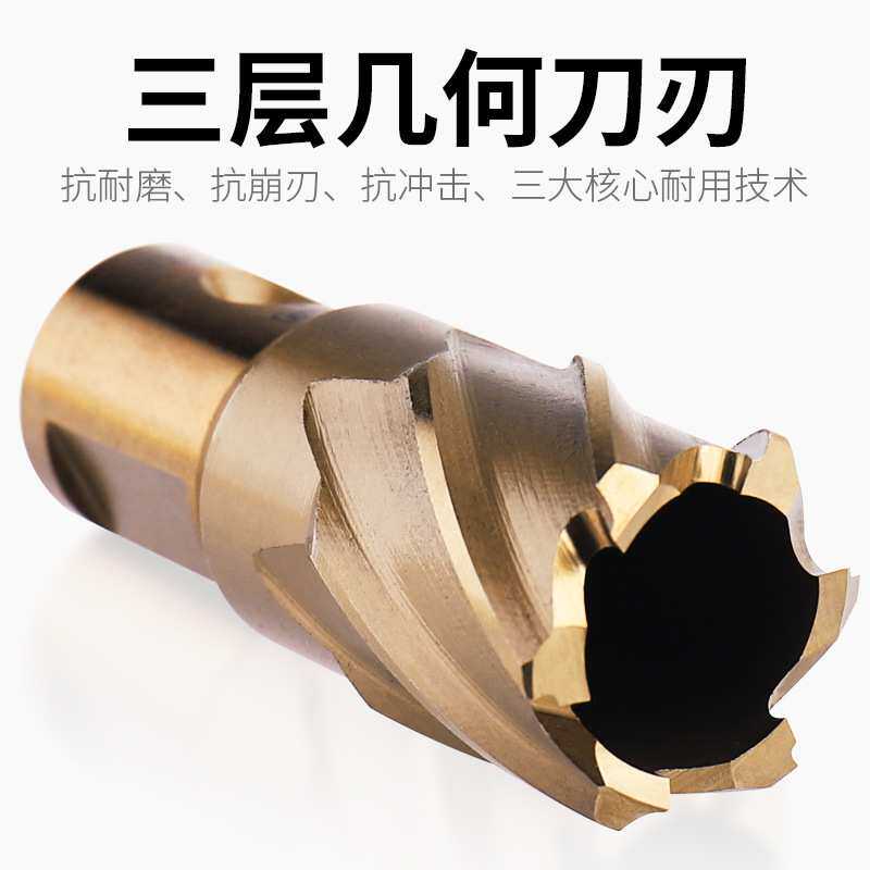 空心钻头打孔不锈钢钢板钻合金开孔器金属进口厚钢板开孔器套料钻