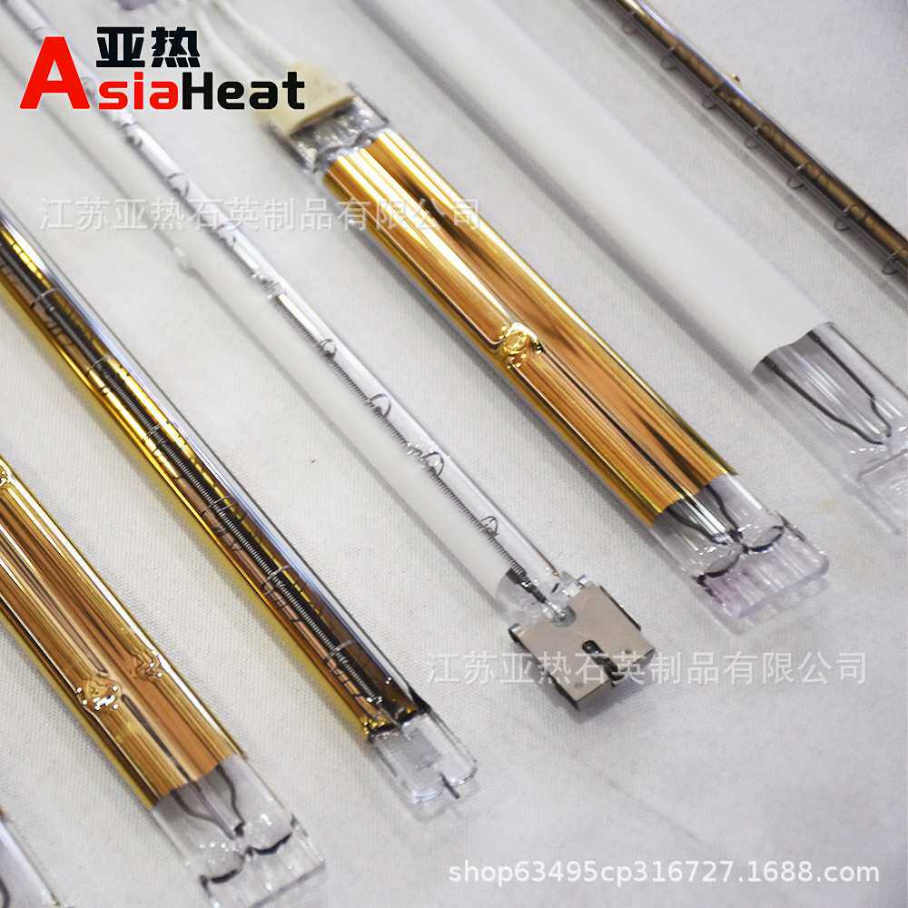 78公分 380V1000W 透明半镀金石英玻璃卤素加热管 钨丝红外线灯管