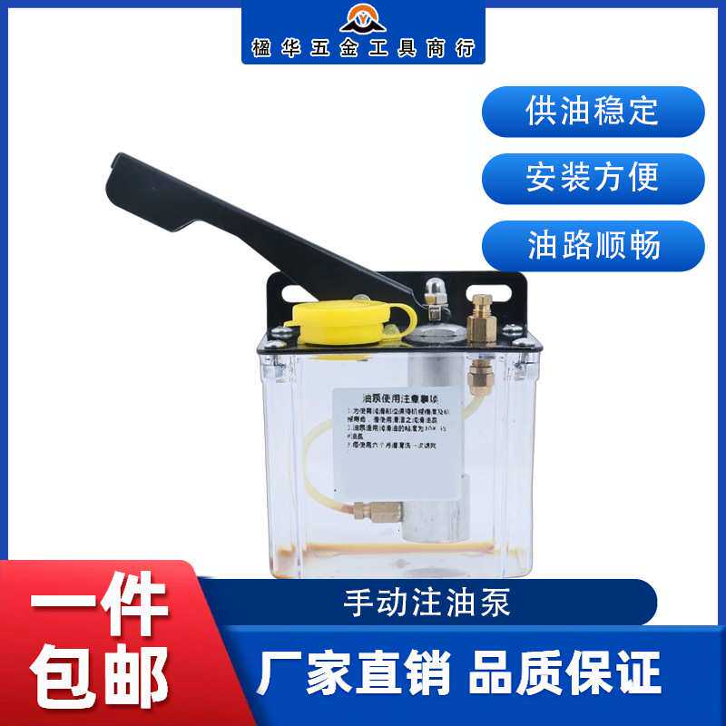 雕刻机油泵加油泵手动油泵油壶润滑泵雕刻机配件机床储油轻奢风
