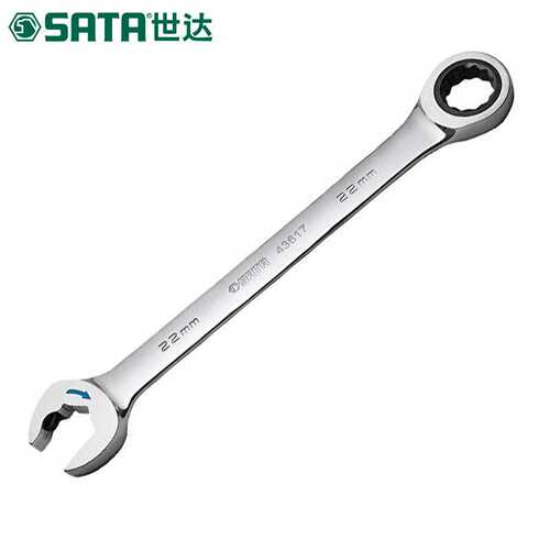 世达 43604全抛光开口快扳家用梅花扳子板子五金工具呆扳手双头搬