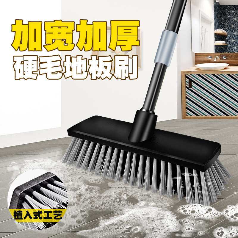 QX长柄硬毛地刷卫生间清洁厕所厨房浴室瓷砖户外地板刷子清洗刷神