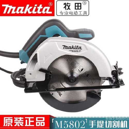 日本  M5802B电圆锯木工圆盘锯手提木材切割机木工电锯
