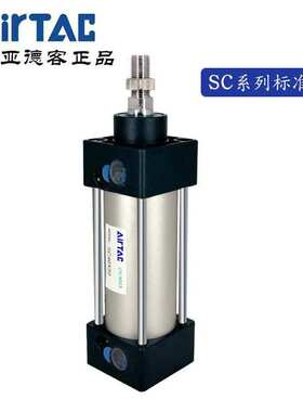 SC80X原装亚德客拉杆式标准气缸SC80X25X50X75X100X125X150X175-S