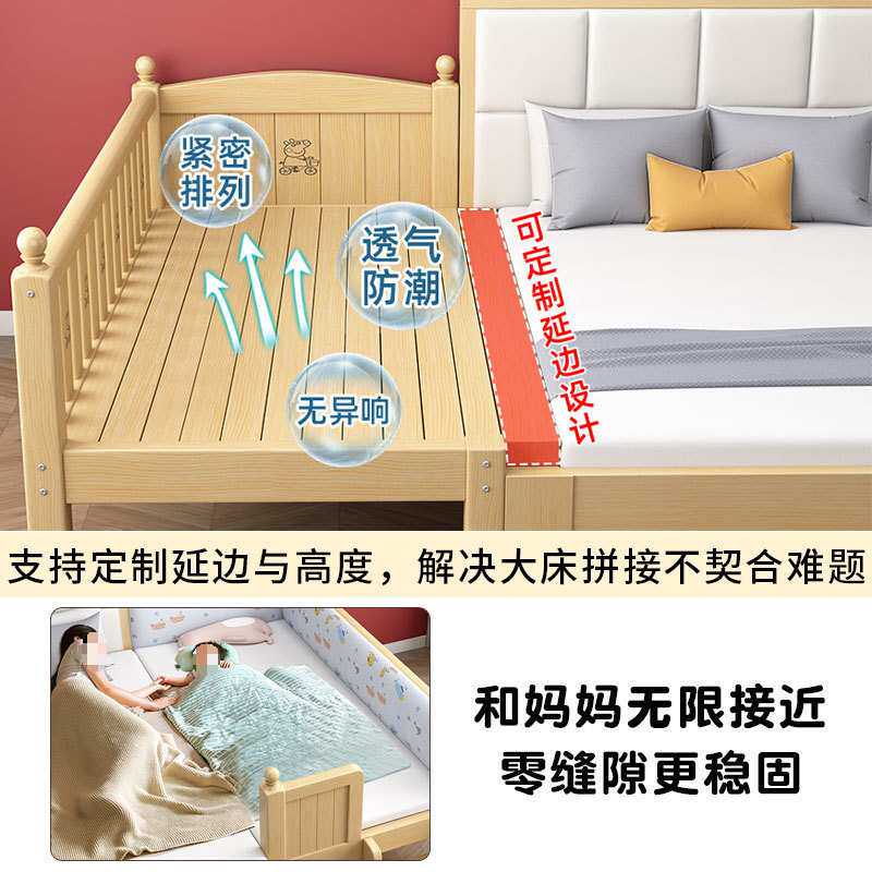 儿童实木床家用婴儿床简约小户型拼接床边床二胎神器加厚加宽床边