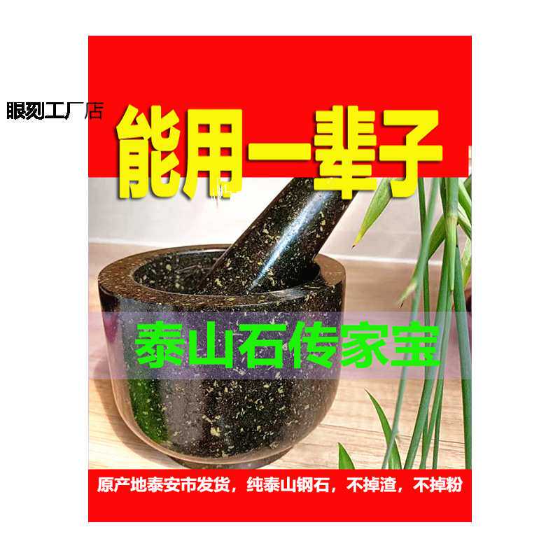 天然石头蒜臼子家用捣蒜器捣蒜泥神器捣蒜罐石臼压蒜泥捣碎罐擂钵