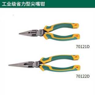Sata/世达五金手动工具工业级省力型尖嘴钳70121D/70122D