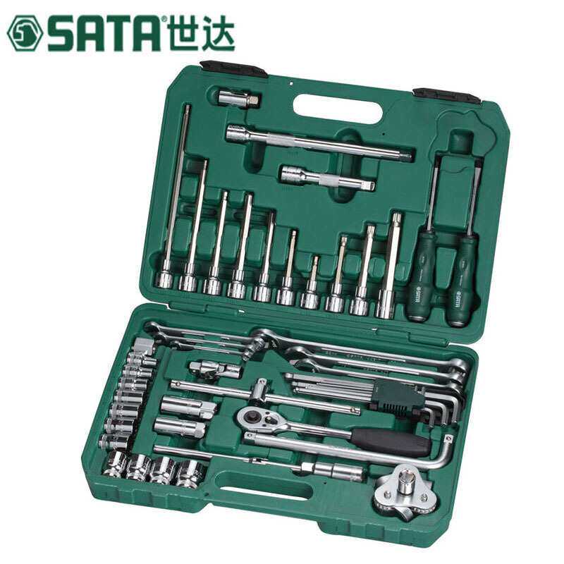 世达工具箱56件套装组合棘轮套筒扳手汽修汽保工具修理修车 09509