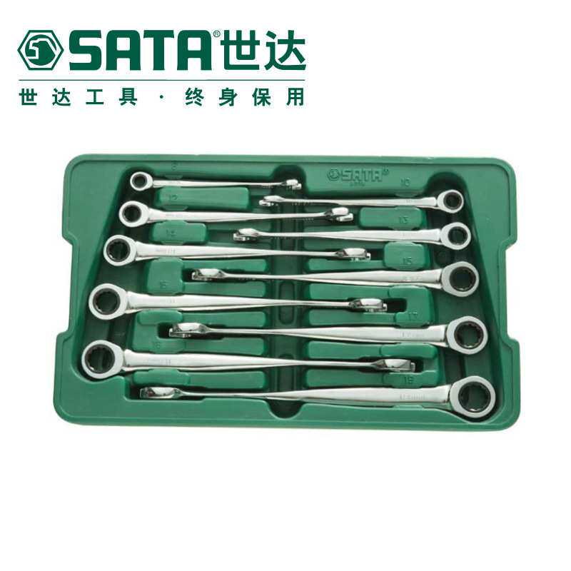 世达10件X柄加长两用快扳组套开口扳手梅花扳手呆扳手08016