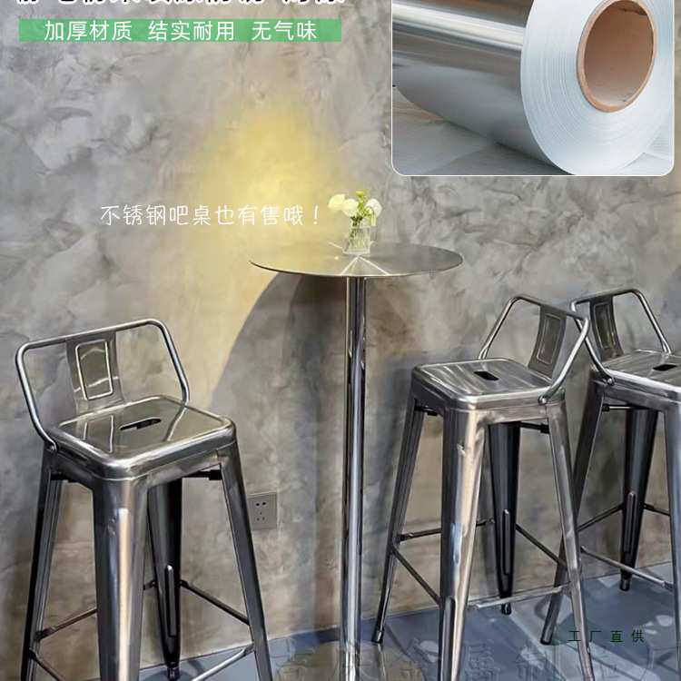 铁艺金属吧台椅不锈钢色酒吧凳实木简约吧椅工业风高脚凳靠背椅子