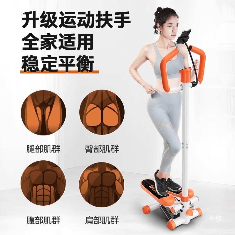 单人漫步机椭圆机家用健身器材小型商用跑步登山机踏