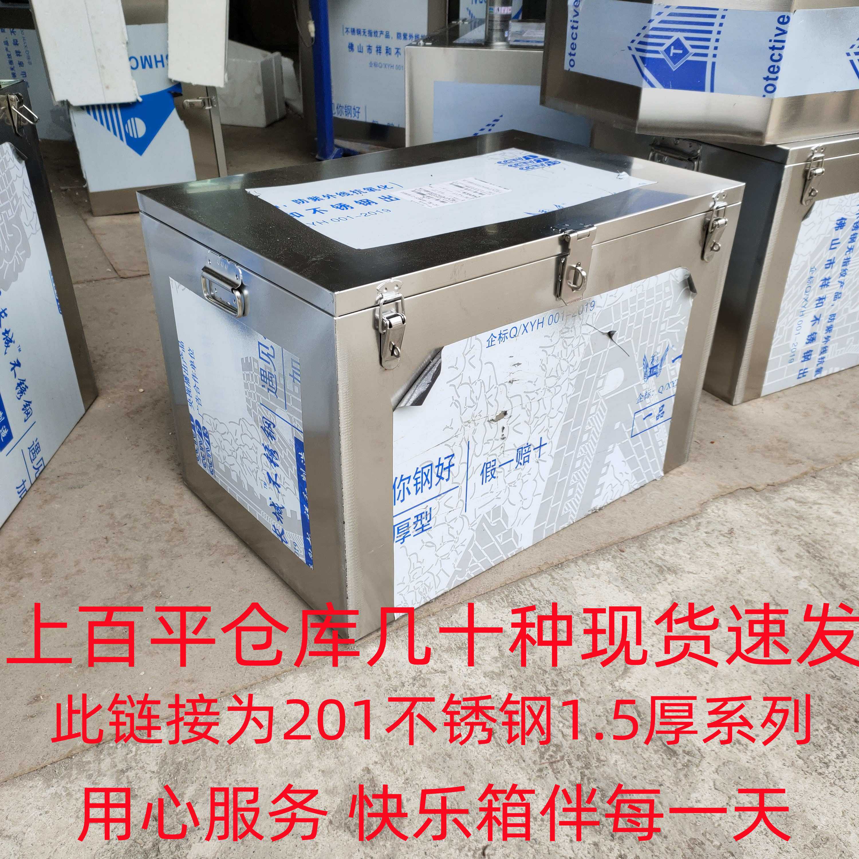 kt工具箱加厚1.5随车工地室内外收纳防水叉皮卡货车后备箱