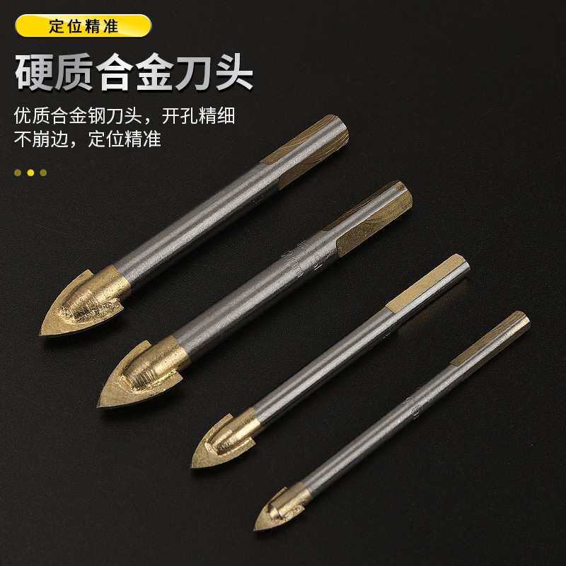 波斯6MM/8MM玻璃陶瓷大理石多功能打孔开孔三角钻头 合金三角钻头