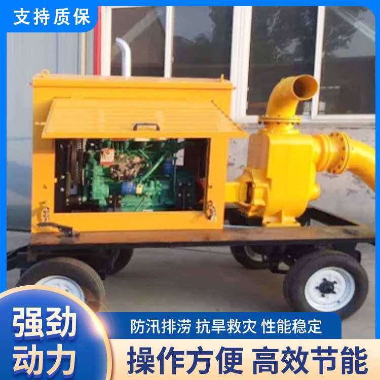 自吸卧式污水泵耐腐蚀立式抽水轴流泵车厂家农用灌溉抽水泵车