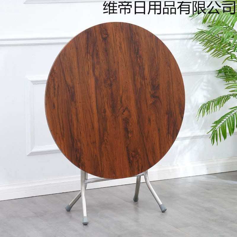 折叠桌餐桌家用小桌子吃饭小户型简易小型省空间饭台老式饭桌圆桌