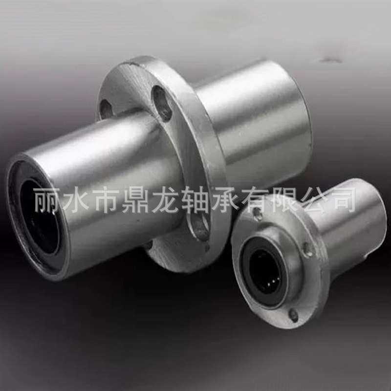 加长型不锈钢电镀嵌入式合金法兰圆柱直线运动轴承机械配件加工