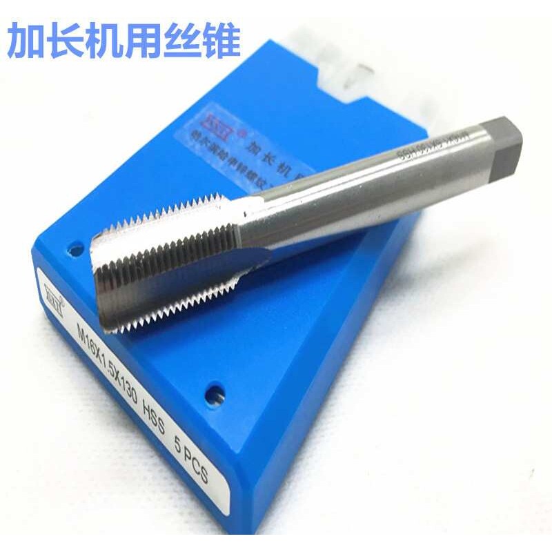加长丝锥丝攻特长高速钢直槽机用丝攻20m22m24m27m30M33M42M48M60