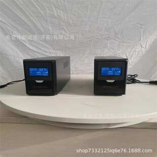 UPS不间断电源500VA300W蓄电池 220V家用电脑监控路由光猫停电备