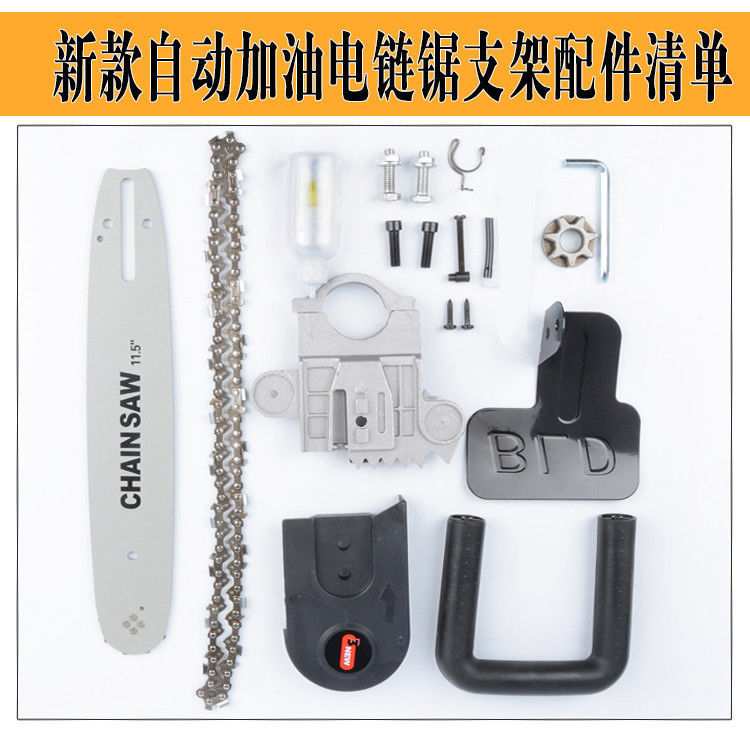 电锯家用伐木锯小型多功能木工电动角磨机磨光机改装电链锯变支架