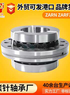 ZARF75185LTN ZARF70160LTN ZARF50115LTN滚针双向推力组合轴承