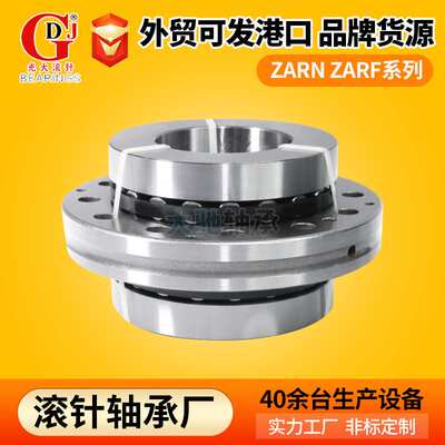 ZARF75185LTN ZARF70160LTN ZARF50115LTN滚针双向推力组合轴承