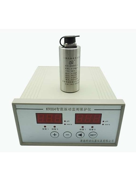 SLM-2000S振动变送器/震动监测仪 风机测振仪器