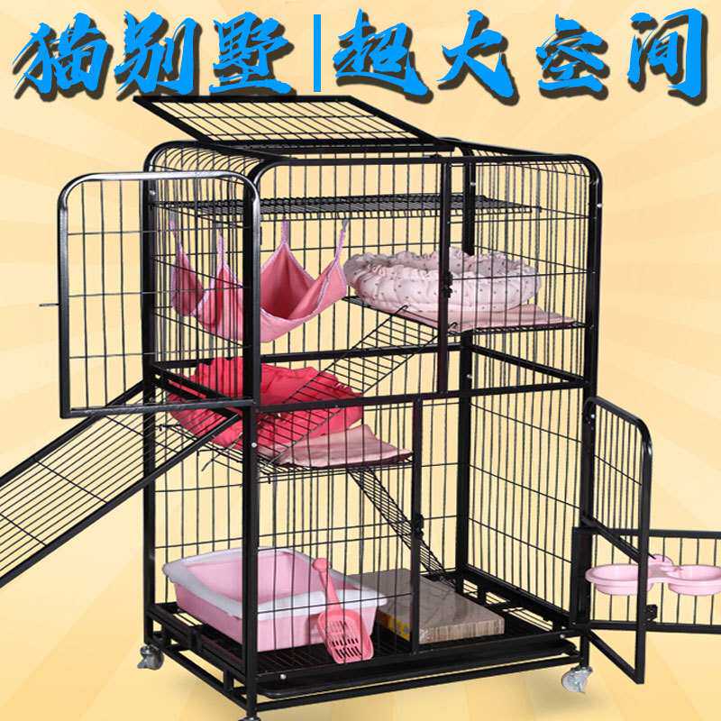 猫笼子超大自由空间猫笼别墅方管猫笼二层三层四层猫咪笼子