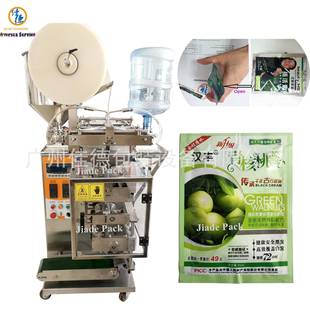 厂家生产染发剂染发膏包装 机 机一洗彩包装 机双物料膏霜包装
