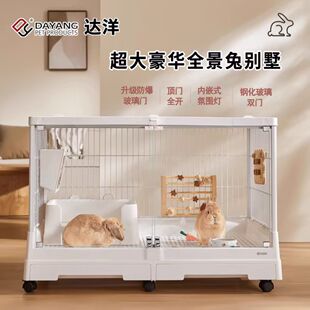 现货达洋1米兔笼R100PRO透明玻璃家用大号宠物兔笼子室内专用别墅